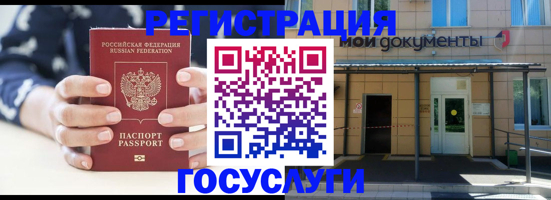 временная регистрация поиск в Сасово