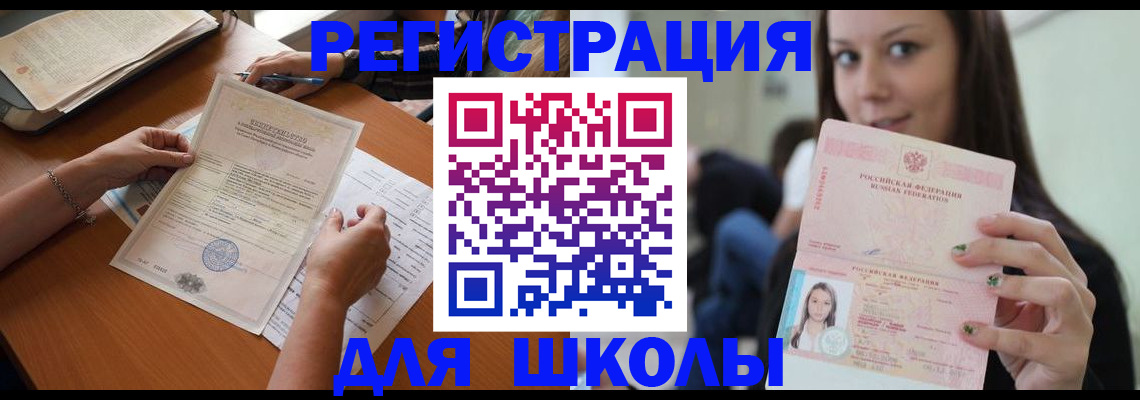 пропишу в квартире в Сасово