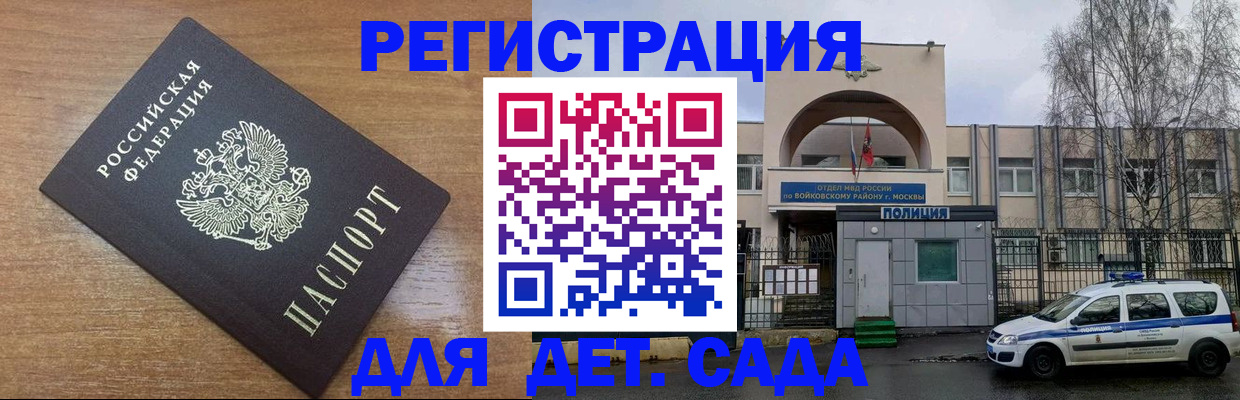 пропишу в квартире в Сасово